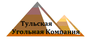 Лого Тульская Угольная Компания