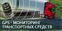 Лого Глонасс Технологии